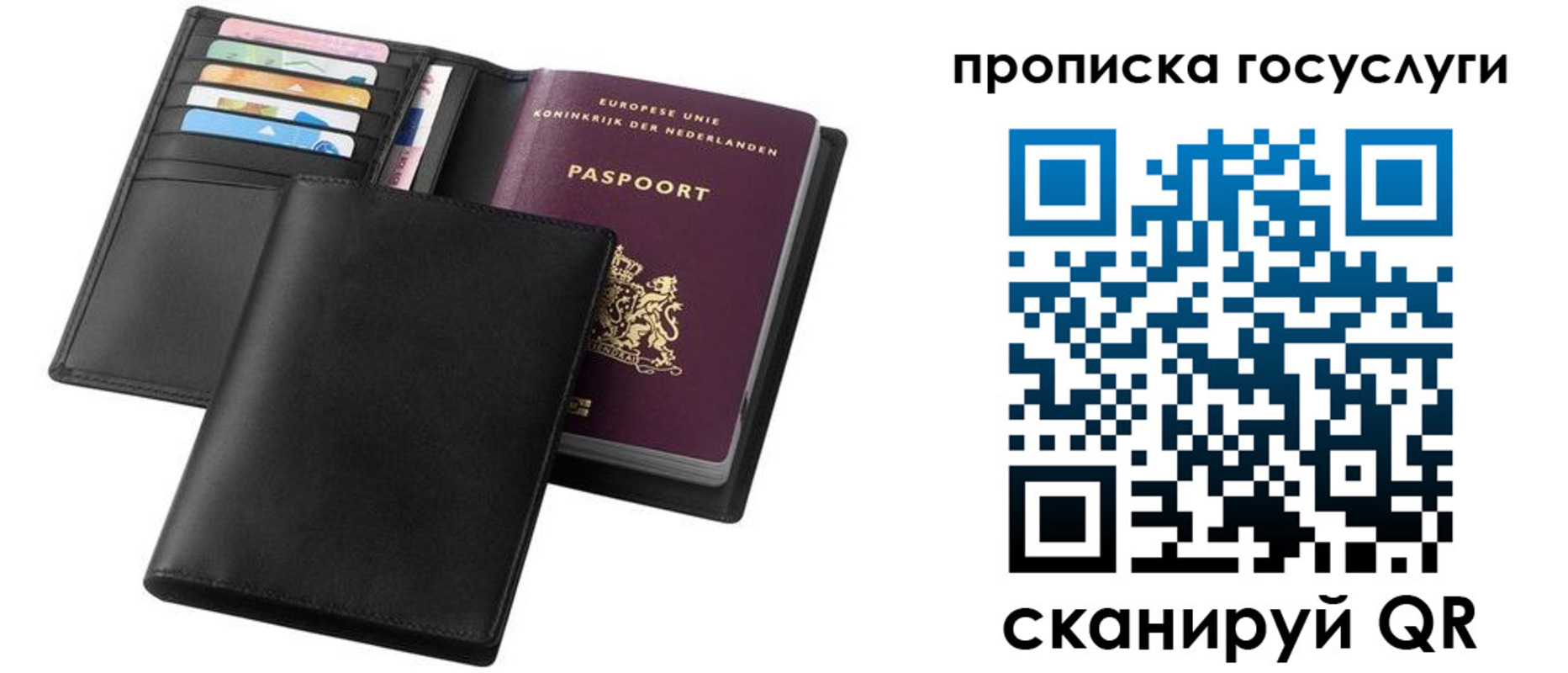 временная регистрация для всех в Ненецком АО