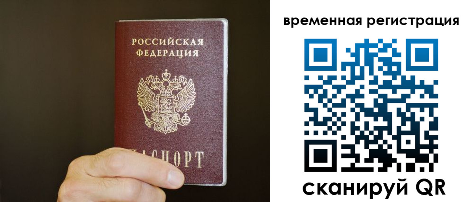 прописка гарантия в Ненецком АО