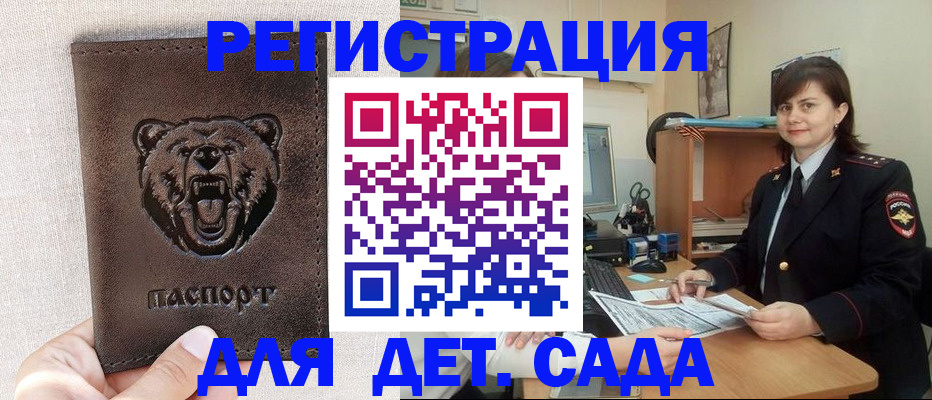 временная регистрация законно в Ненецком АО