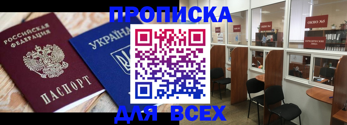 прописка для военкомата в Ненецком АО