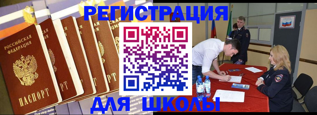 прописка в квартире в Ненецком АО