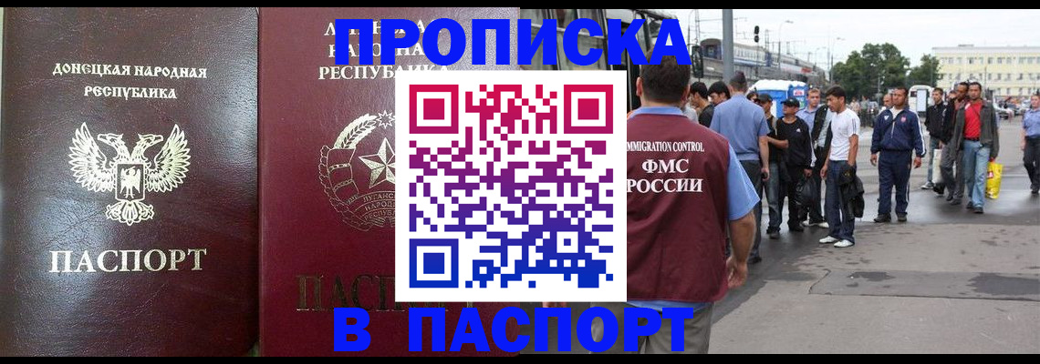 временная регистрация адрес в Ненецком АО