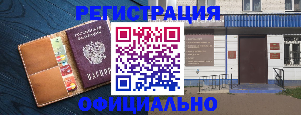 прописка поиск в Ненецком АО